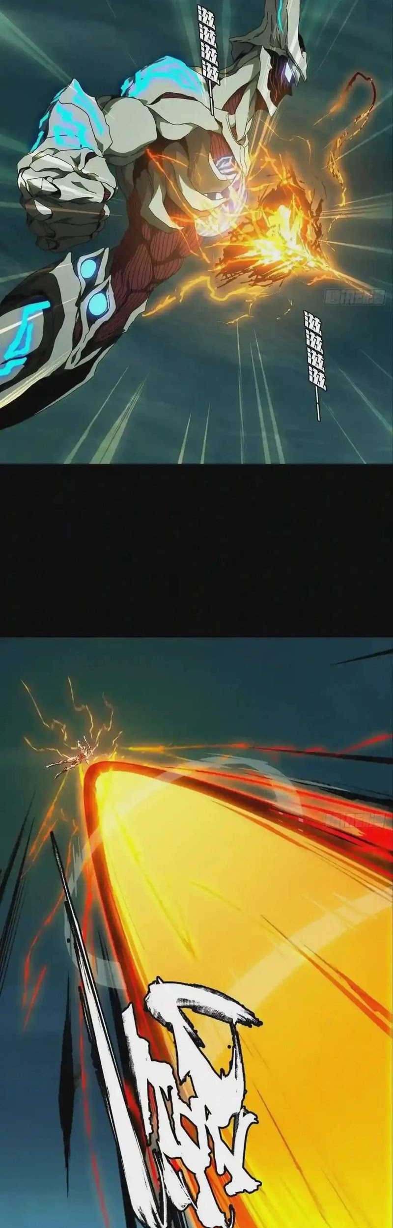 Elephant Invisible Chapter 121 Gambar 10