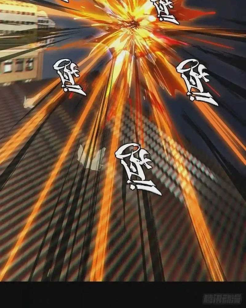 Elephant Invisible Chapter 122 Gambar 23