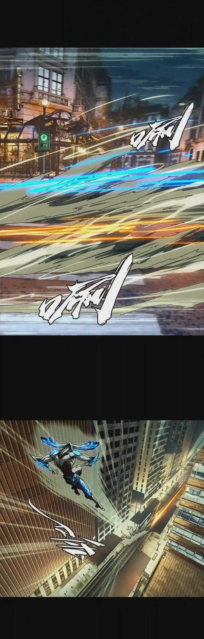 Elephant Invisible Chapter 122 Gambar 13