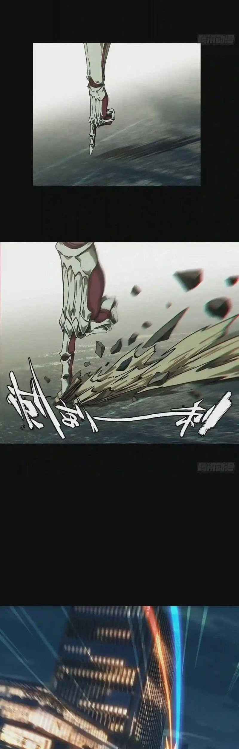 Elephant Invisible Chapter 122 Gambar 9