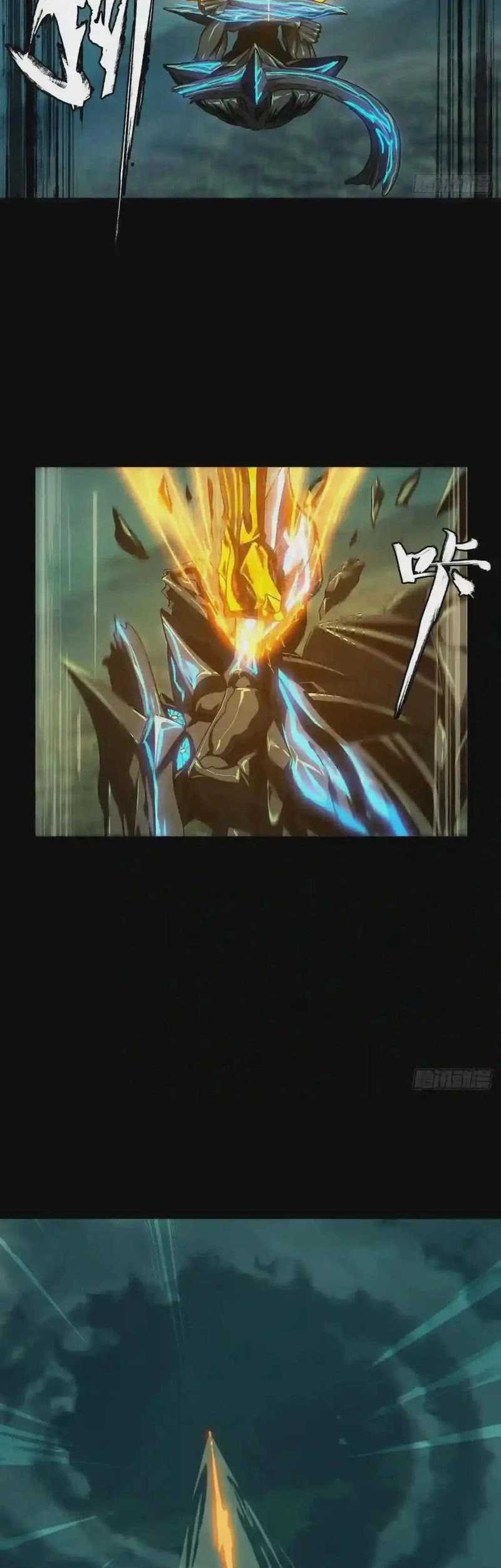 Elephant Invisible Chapter 123 Gambar 10