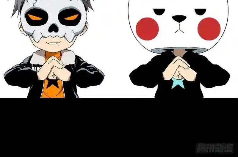 Elephant Invisible Chapter 126 Gambar 25