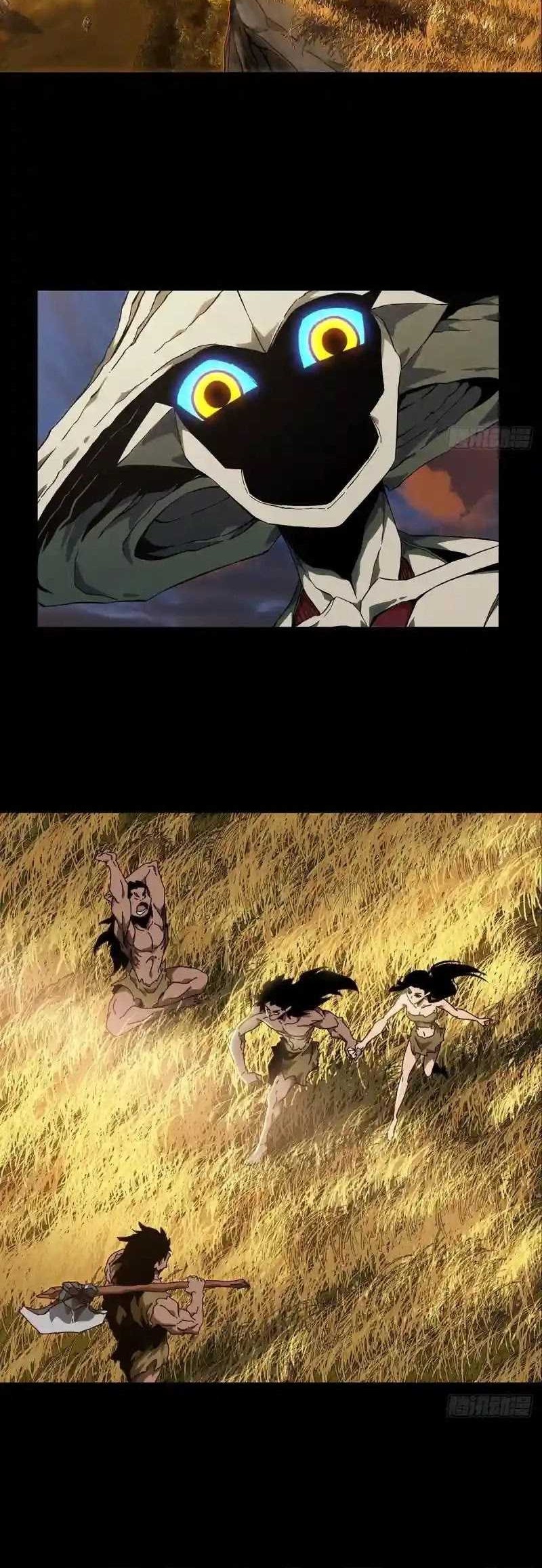 Elephant Invisible Chapter 126 Gambar 13