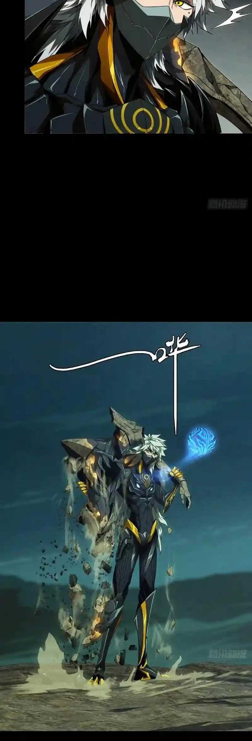 Elephant Invisible Chapter 129 Gambar 7