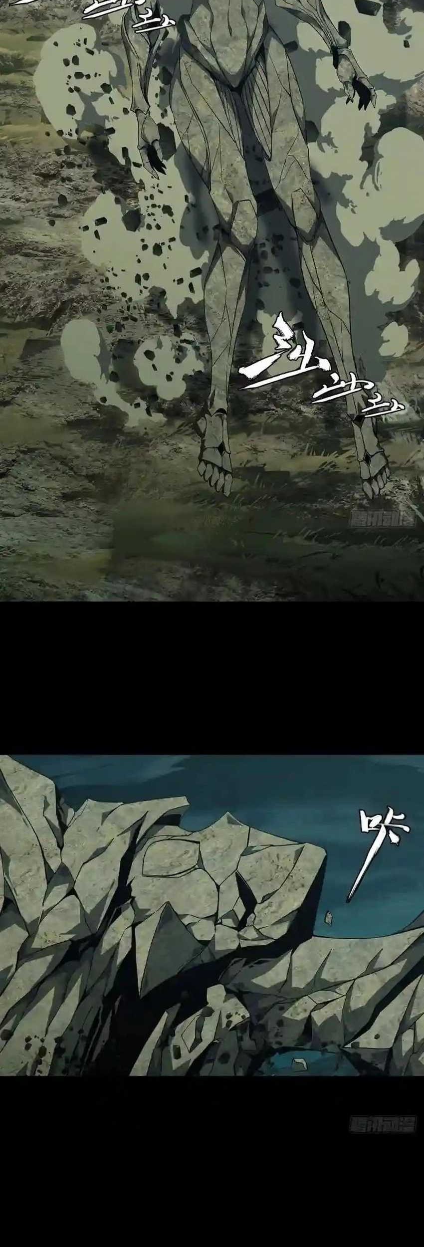 Elephant Invisible Chapter 129 Gambar 4