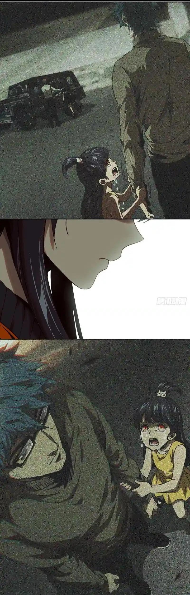 Elephant Invisible Chapter 138 Gambar 20