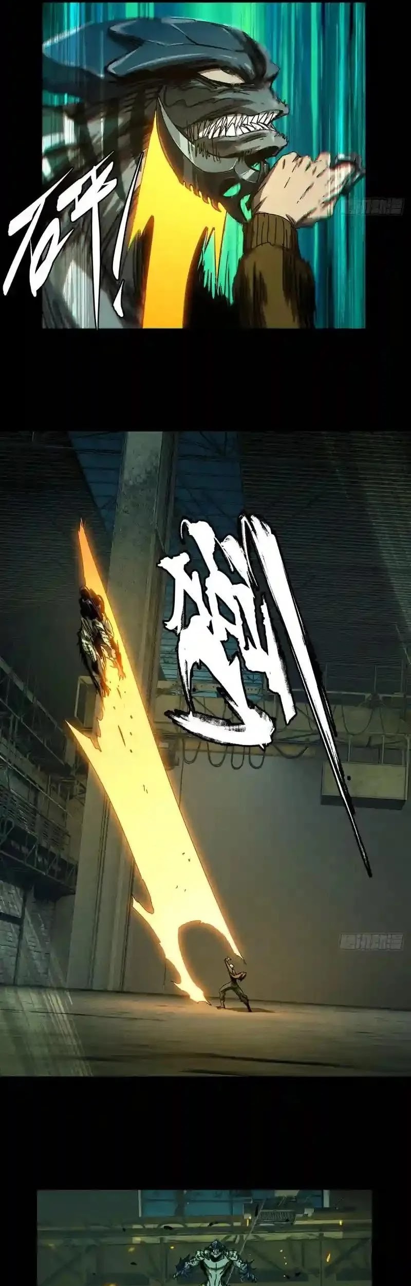 Elephant Invisible Chapter 141 Gambar 8