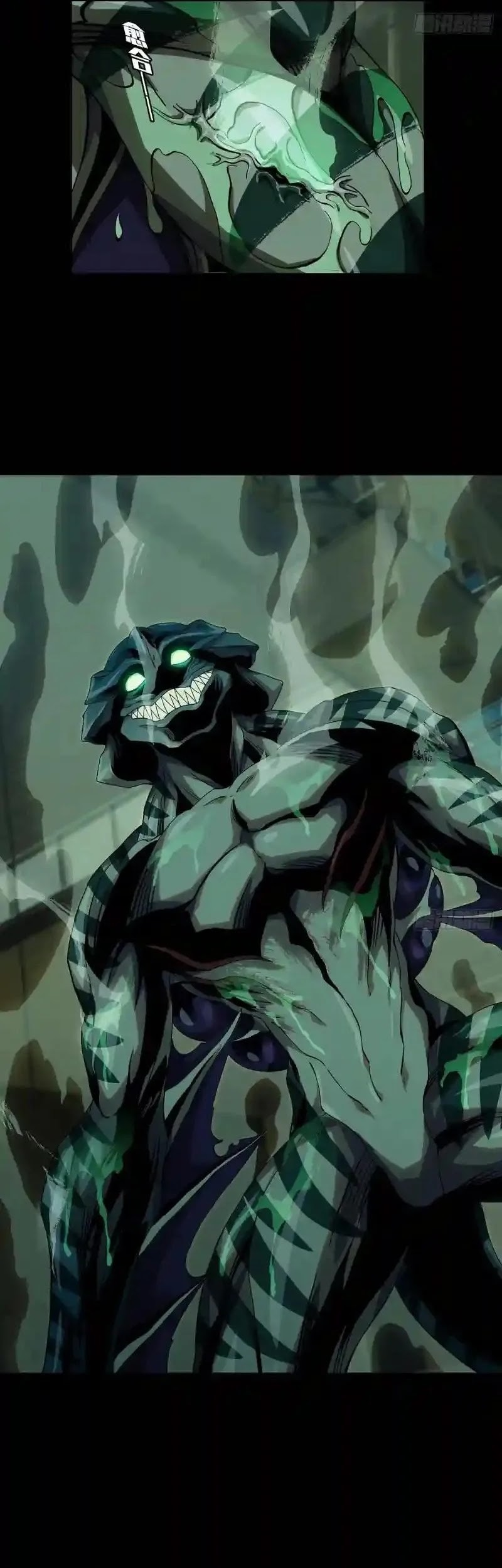 Elephant Invisible Chapter 141 Gambar 14