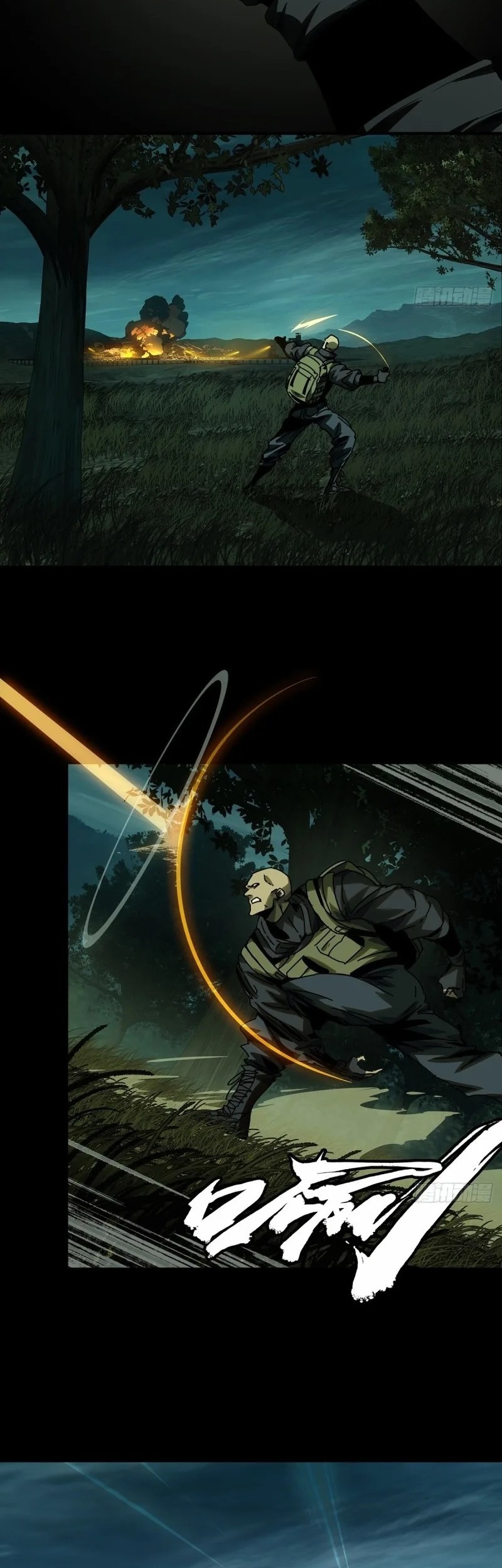 Elephant Invisible Chapter 146 Gambar 5