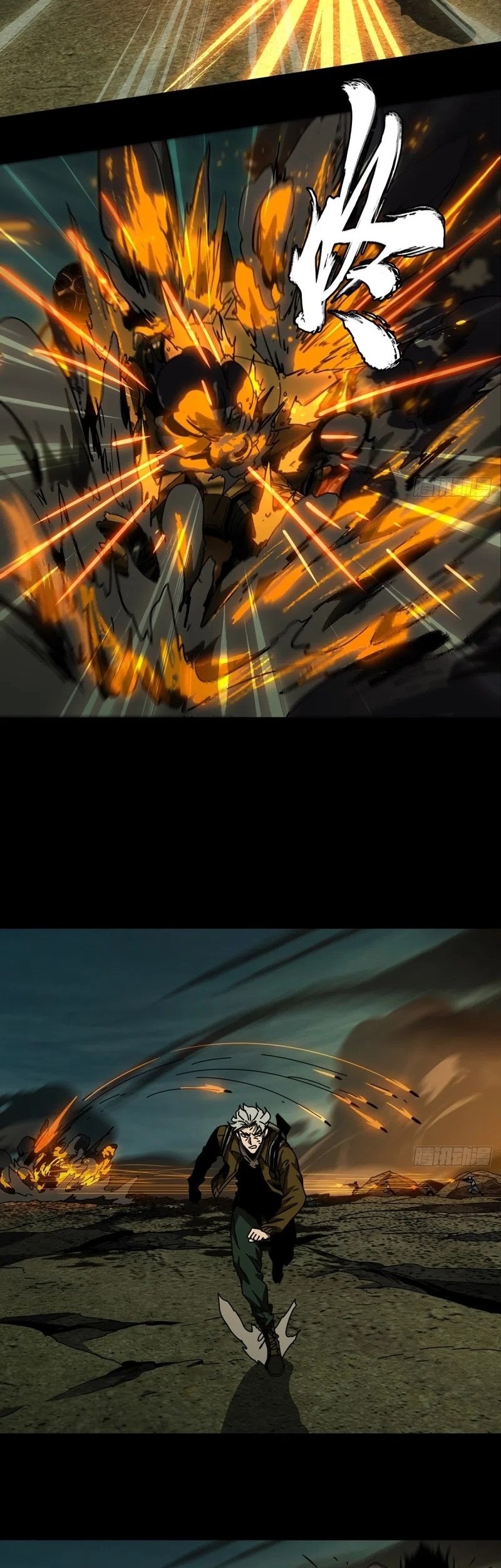 Elephant Invisible Chapter 147 Gambar 22