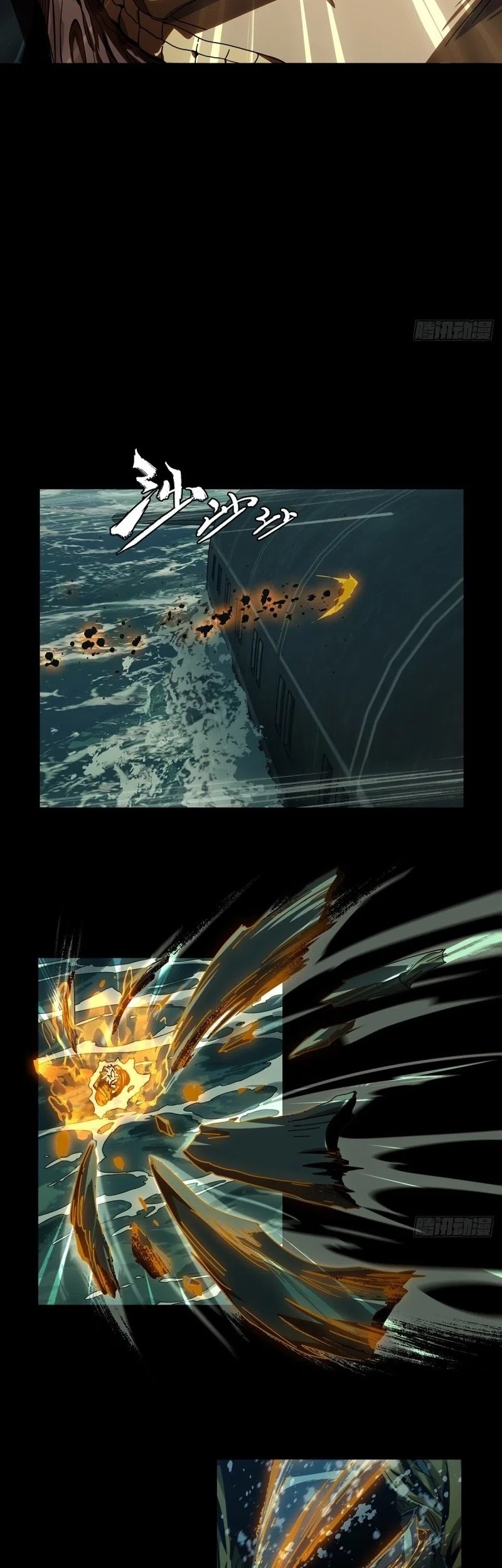 Elephant Invisible Chapter 148 Gambar 23