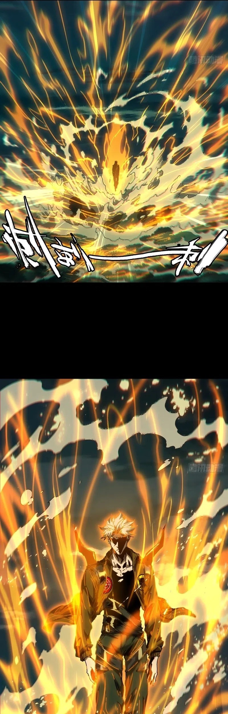 Elephant Invisible Chapter 148 Gambar 25