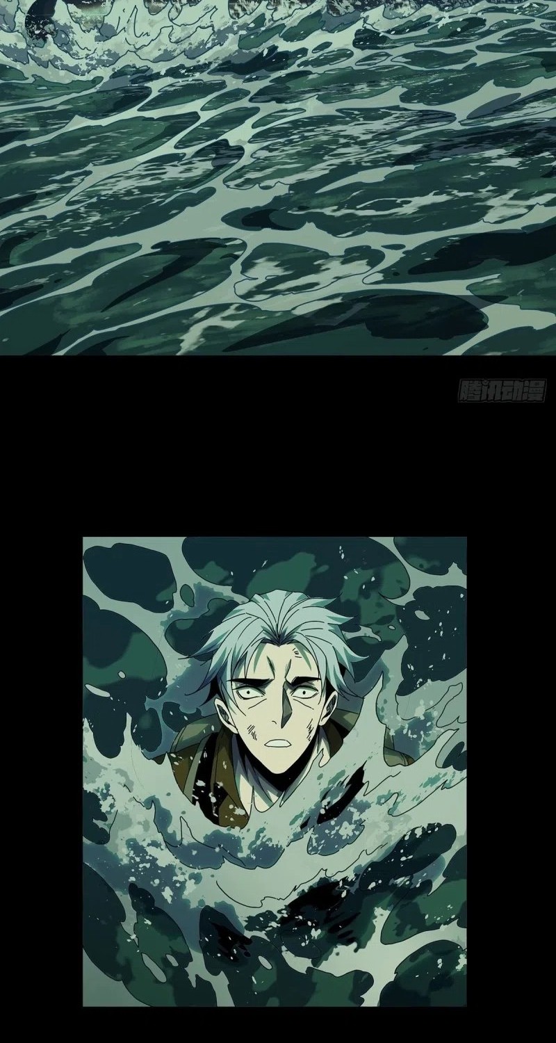 Elephant Invisible Chapter 148 Gambar 4