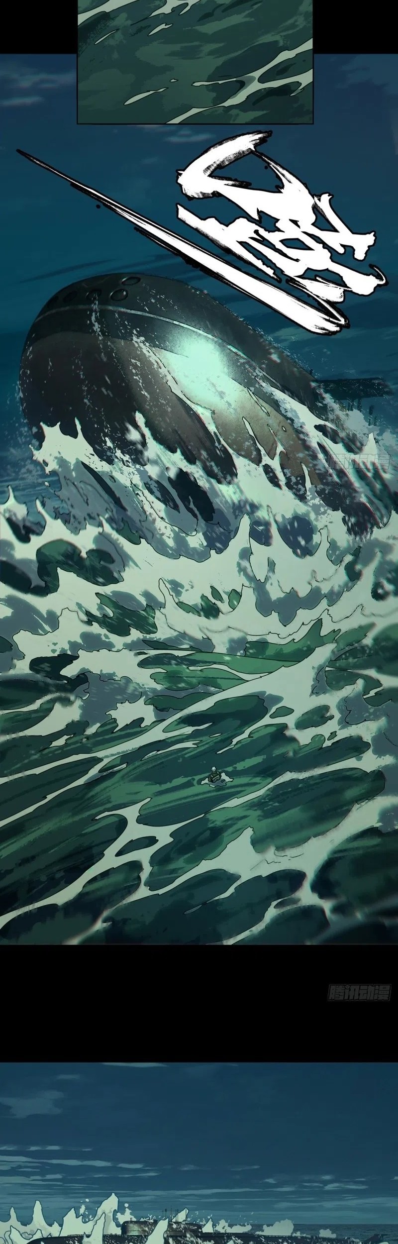 Elephant Invisible Chapter 148 Gambar 3