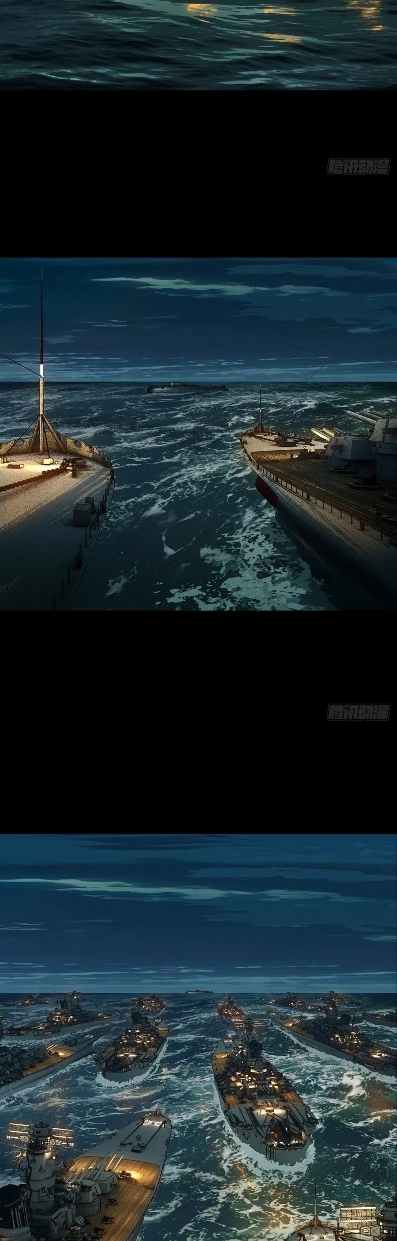 Elephant Invisible Chapter 148 Gambar 11