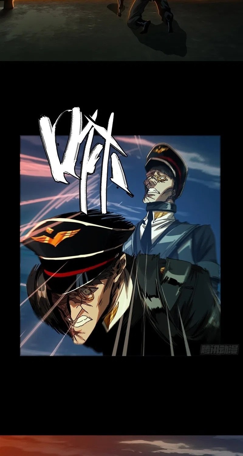 Elephant Invisible Chapter 149 Gambar 16