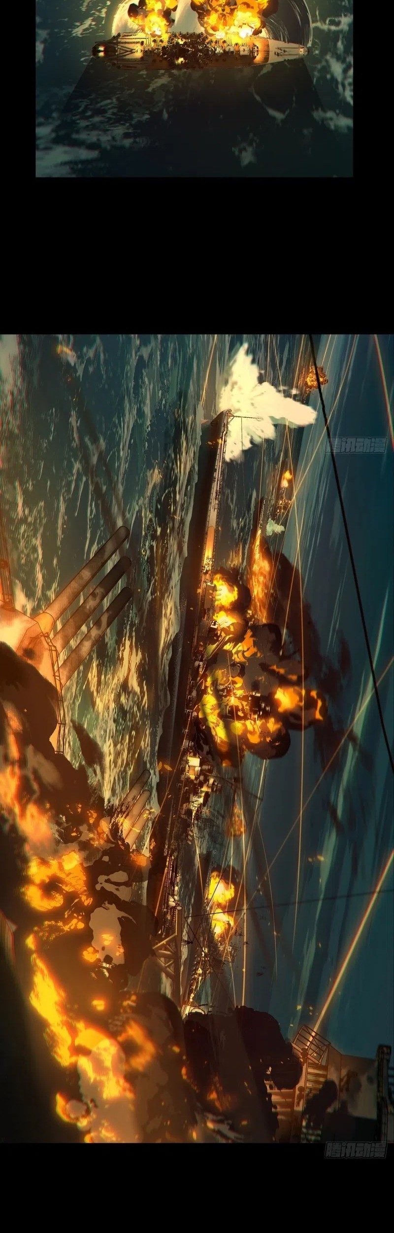 Elephant Invisible Chapter 149 Gambar 11