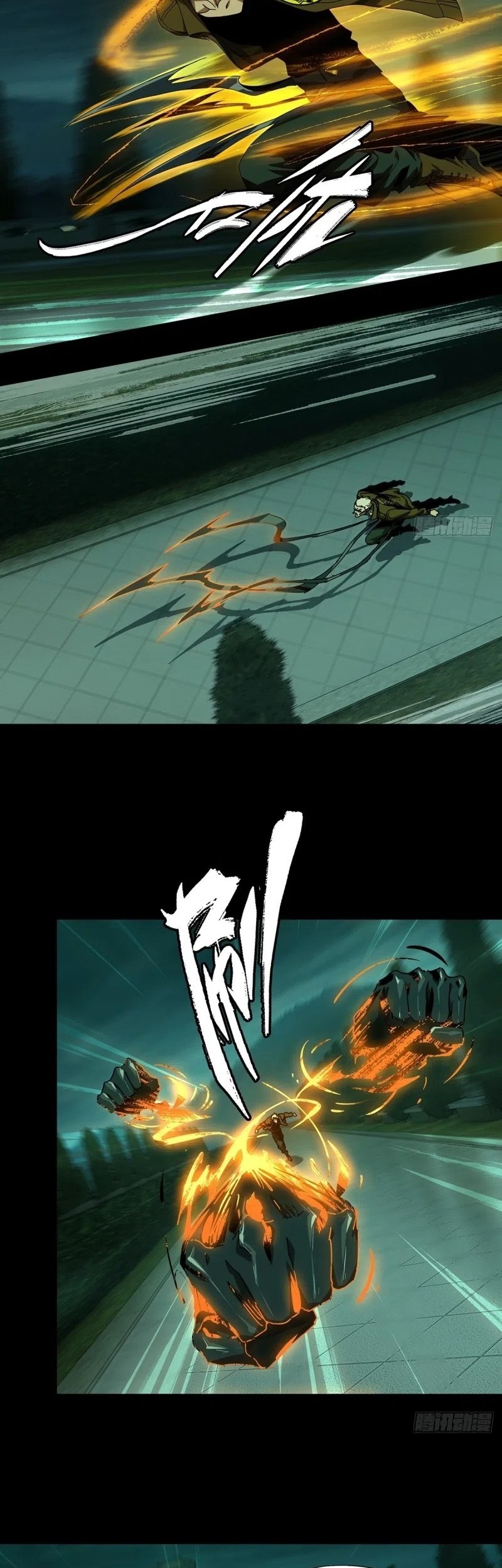 Elephant Invisible Chapter 151 Gambar 14