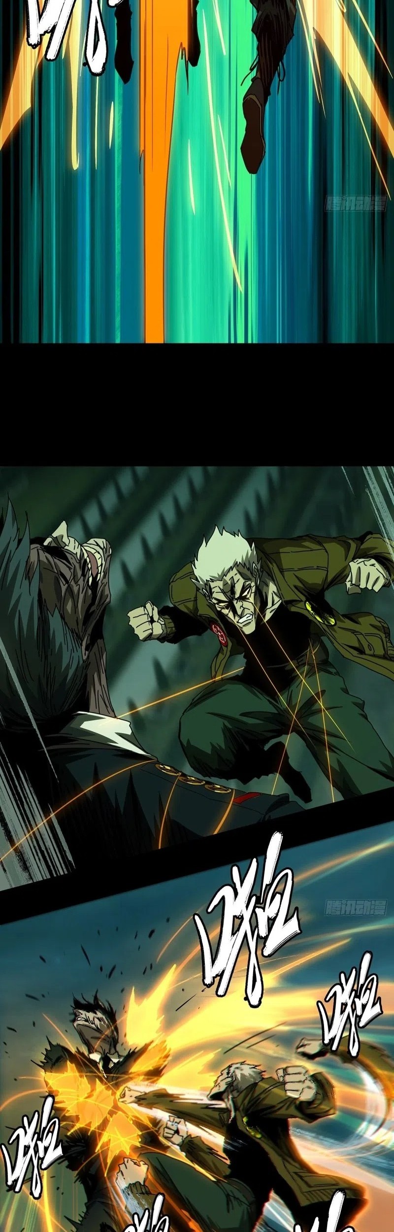 Elephant Invisible Chapter 151 Gambar 18