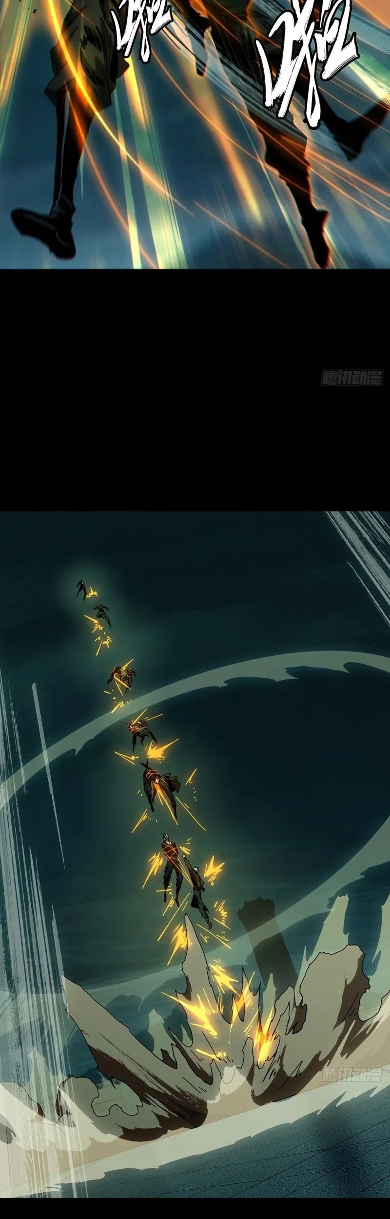 Elephant Invisible Chapter 151 Gambar 19