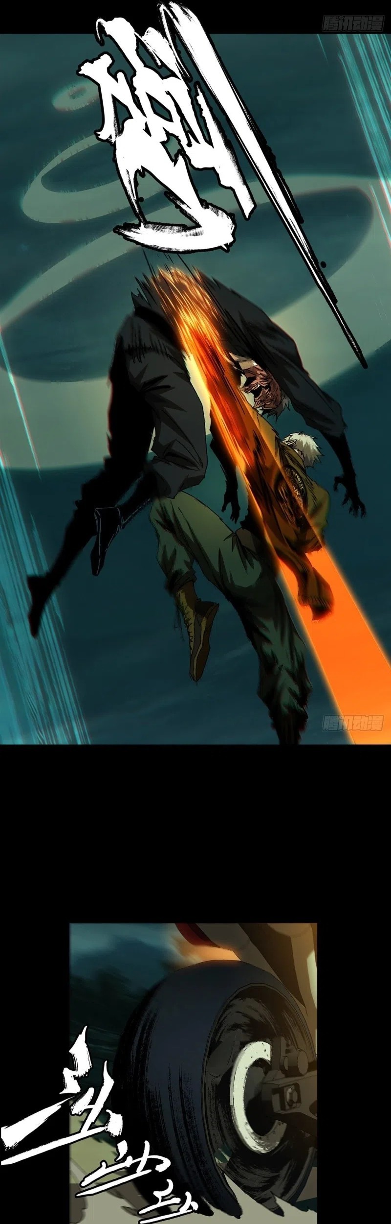 Elephant Invisible Chapter 151 Gambar 21