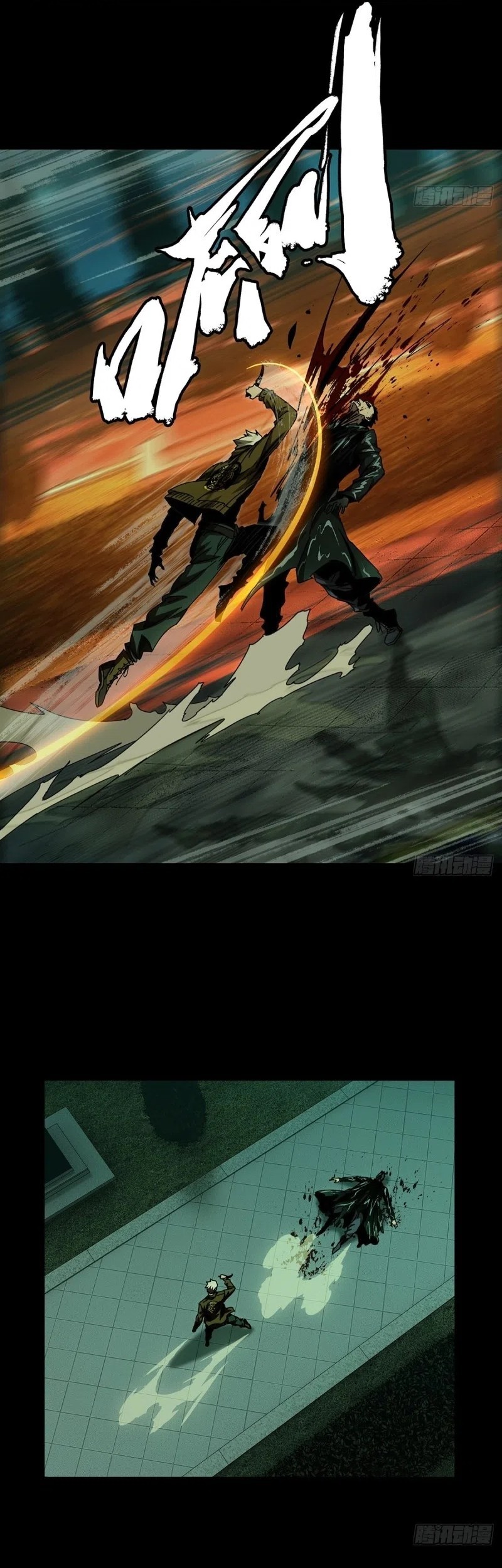 Elephant Invisible Chapter 151 Gambar 5