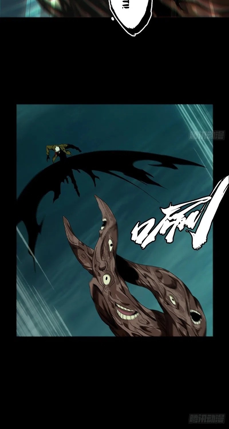 Elephant Invisible Chapter 152 Gambar 24