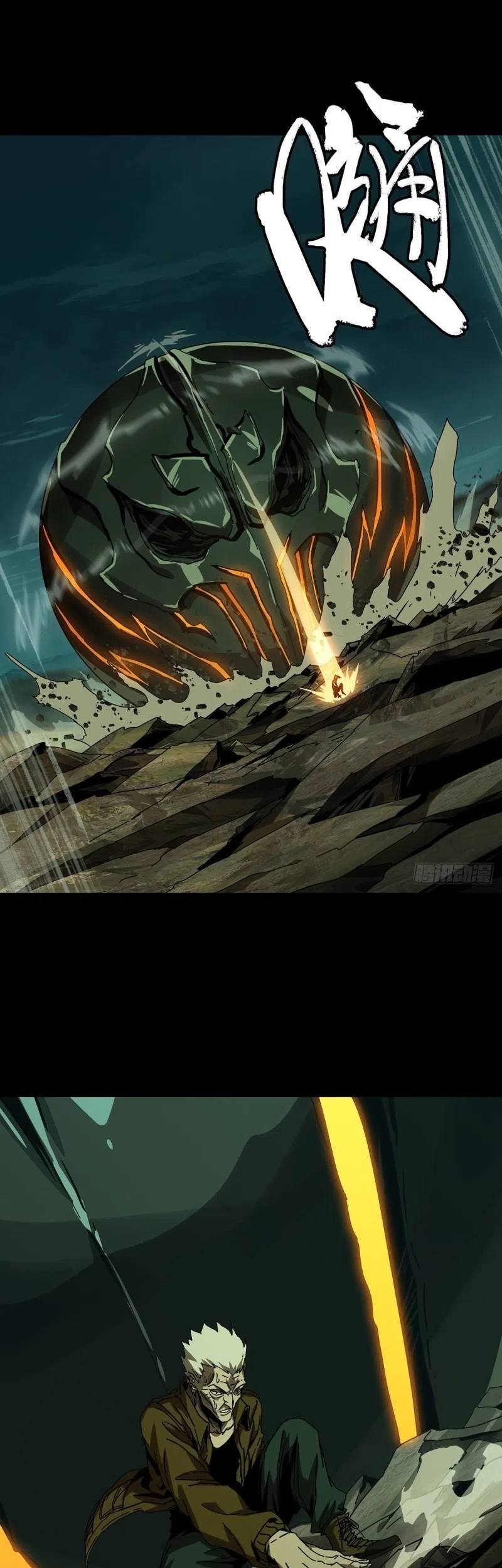 Elephant Invisible Chapter 152 Gambar 25