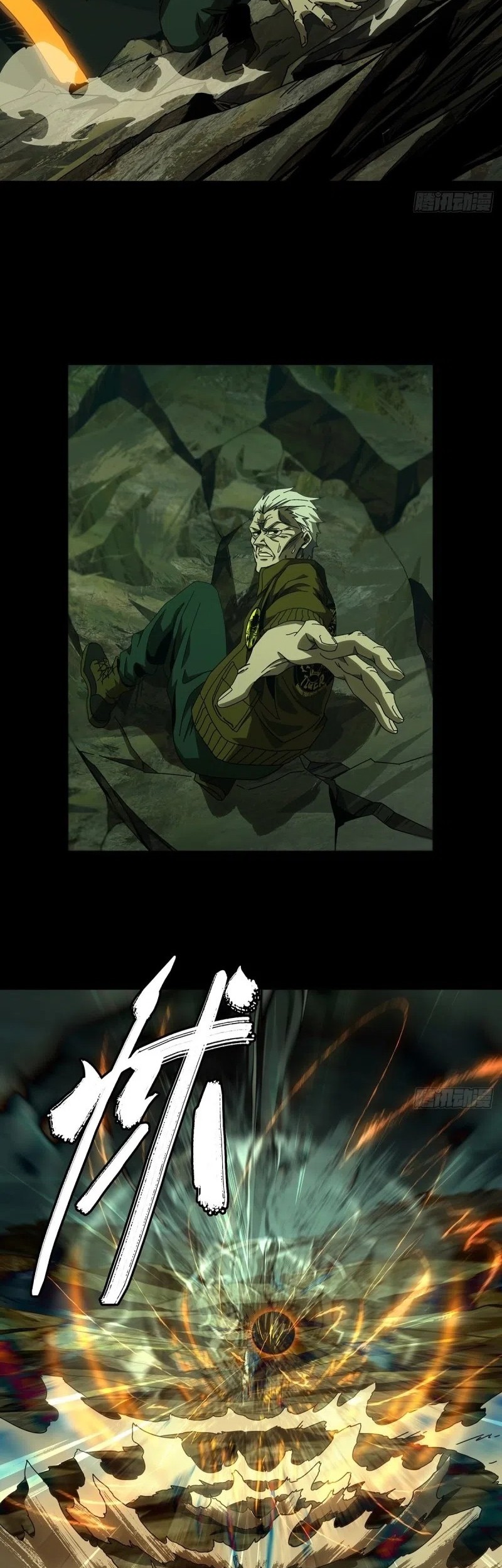 Elephant Invisible Chapter 152 Gambar 26