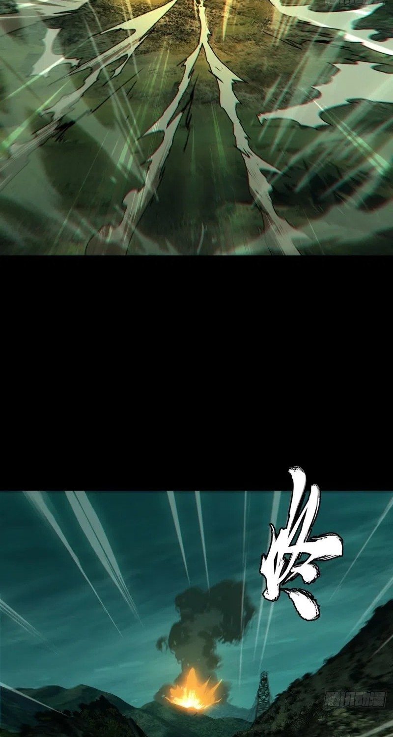 Elephant Invisible Chapter 152 Gambar 8