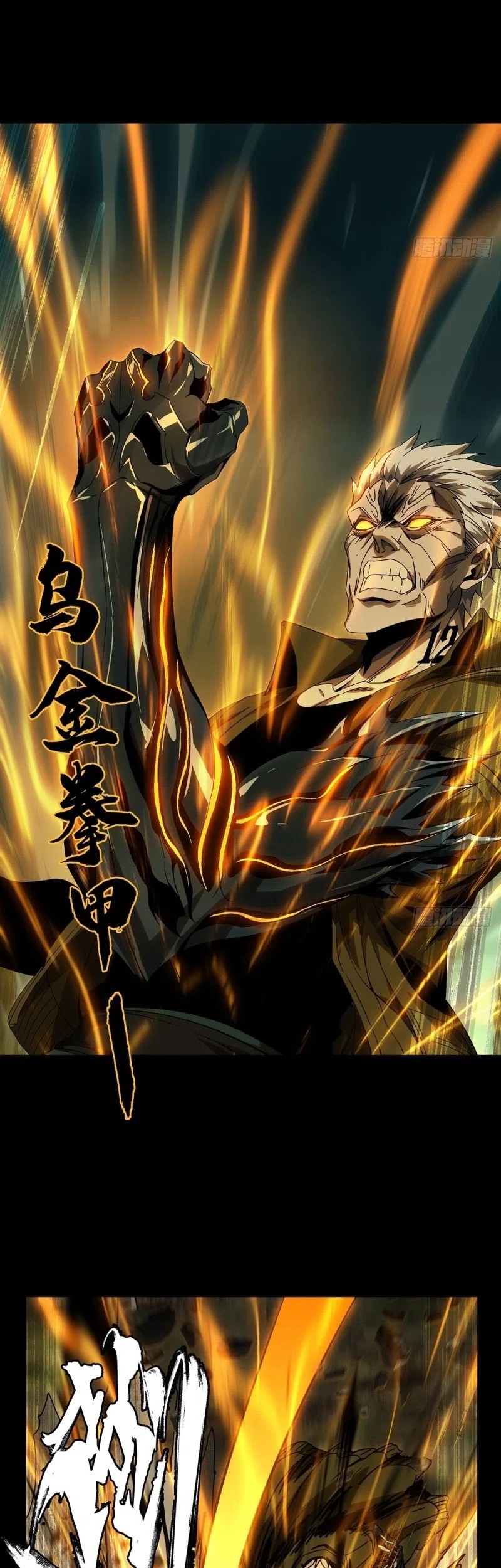 Elephant Invisible Chapter 152 Gambar 5