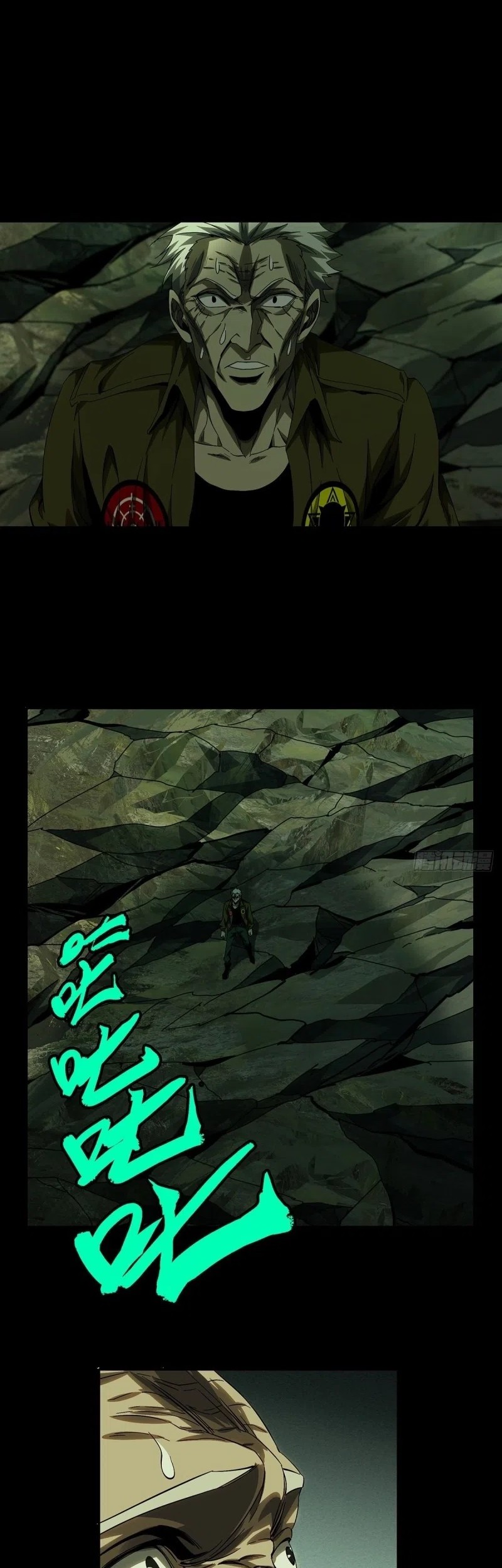 Elephant Invisible Chapter 153 Gambar 7