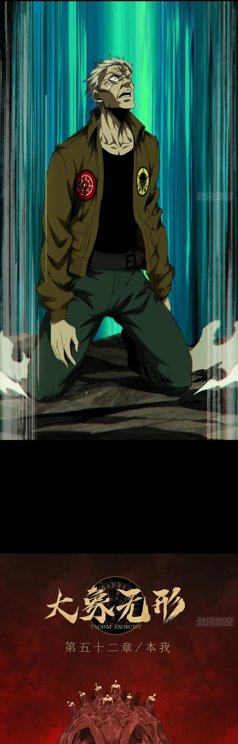 Elephant Invisible Chapter 153 Gambar 9