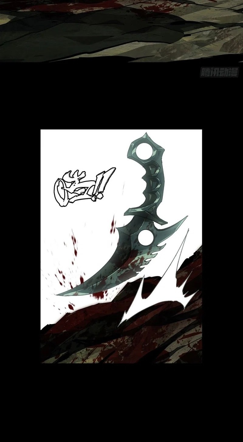 Elephant Invisible Chapter 154 Gambar 4