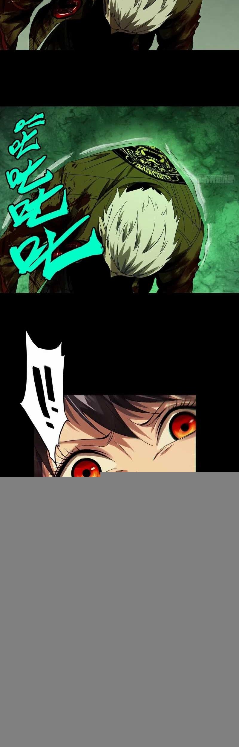 Elephant Invisible Chapter 155 Gambar 20