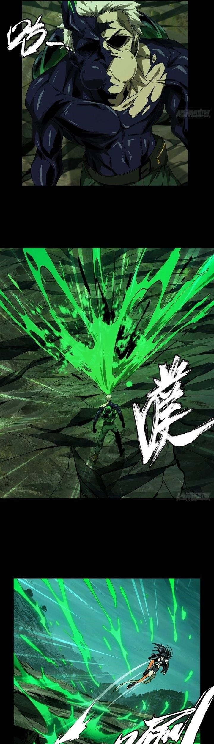 Elephant Invisible Chapter 156 Gambar 7