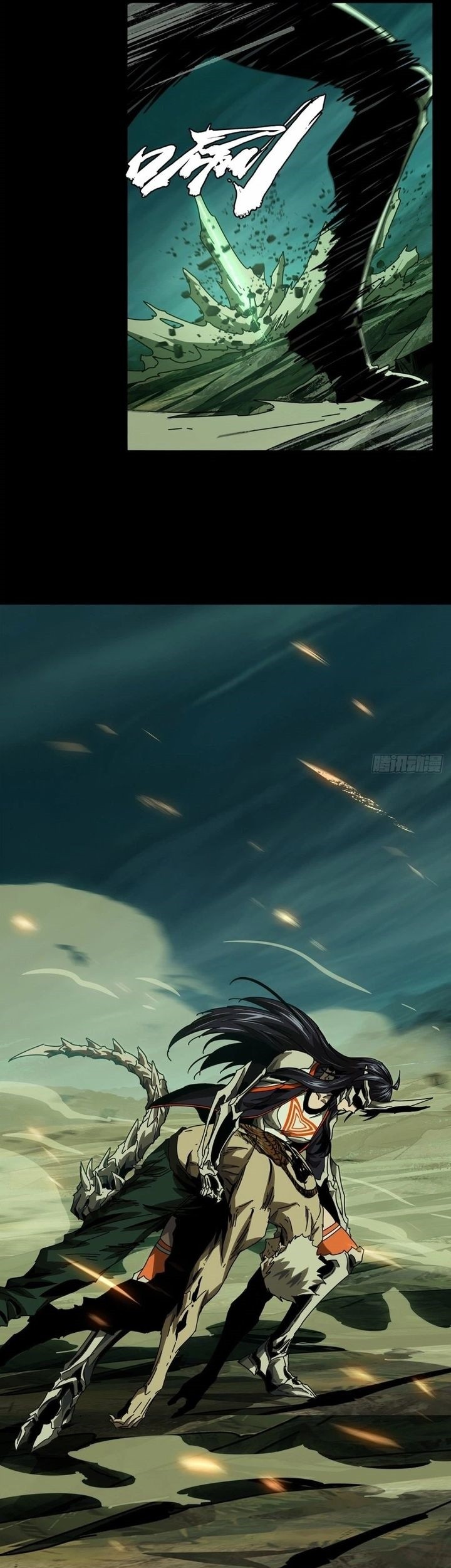 Elephant Invisible Chapter 160 Gambar 6