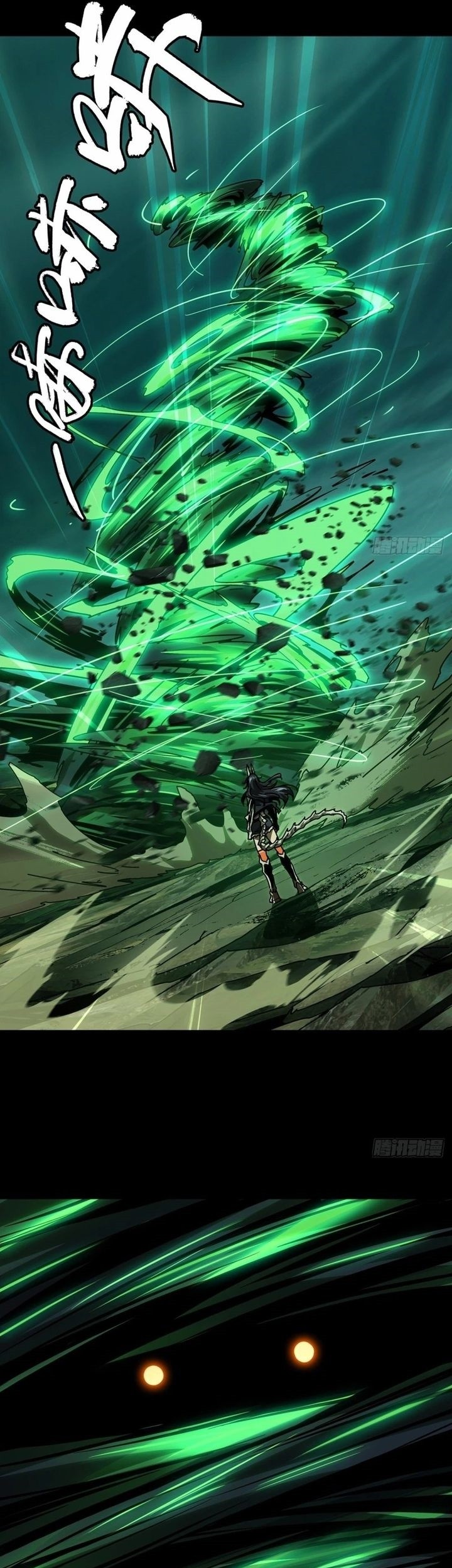 Elephant Invisible Chapter 160 Gambar 12