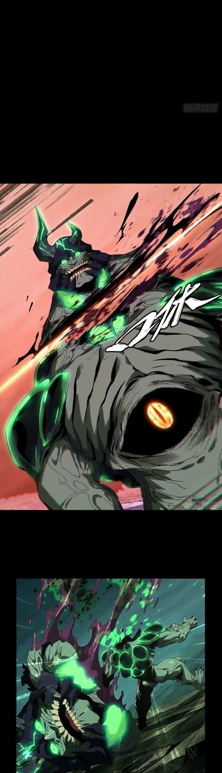 Elephant Invisible Chapter 160 Gambar 26