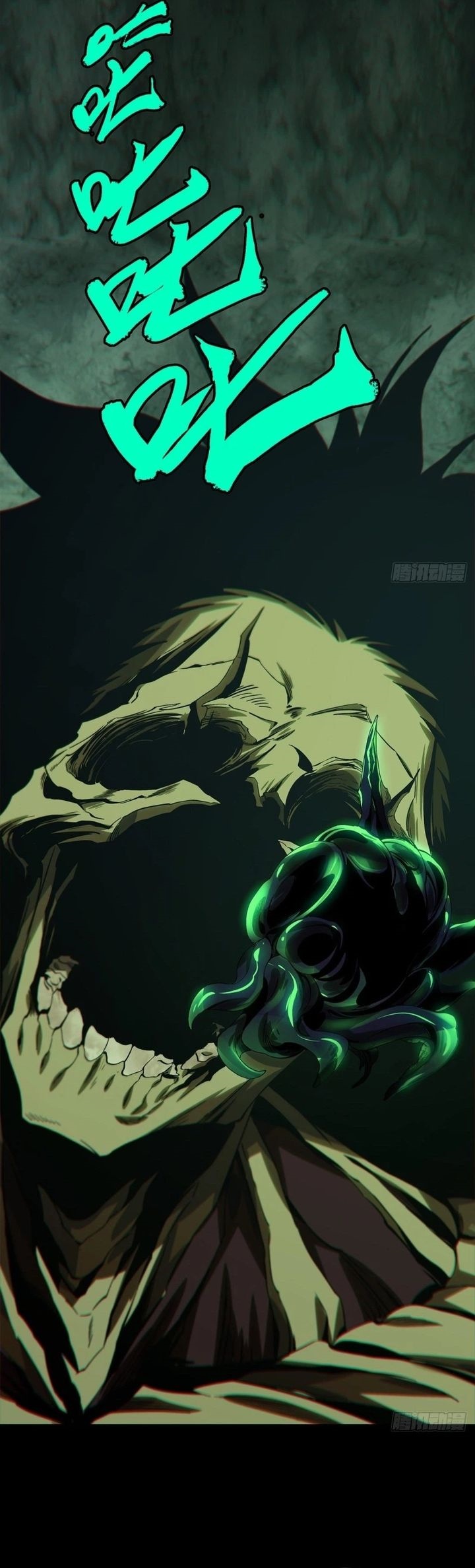 Elephant Invisible Chapter 160 Gambar 3