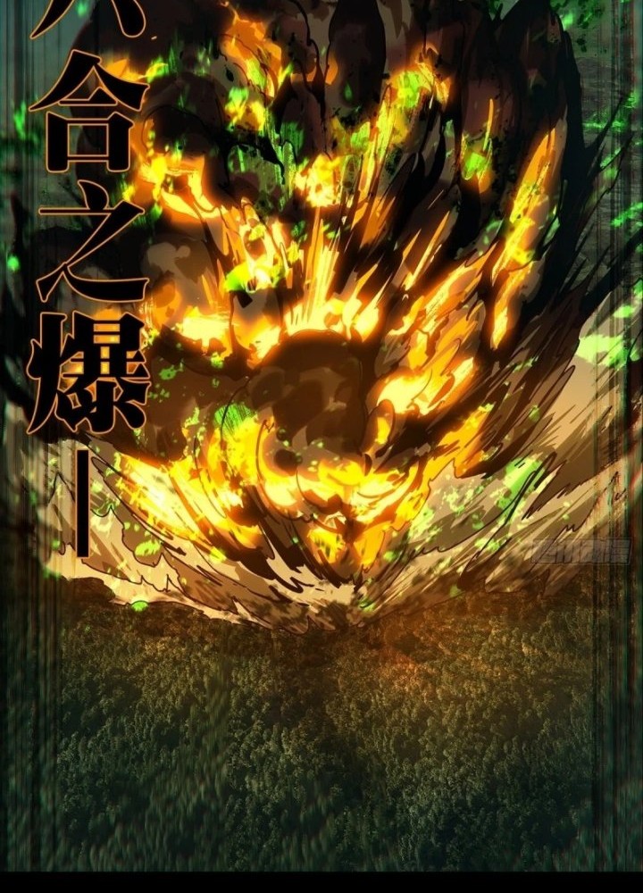 Elephant Invisible Chapter 161 Gambar 8