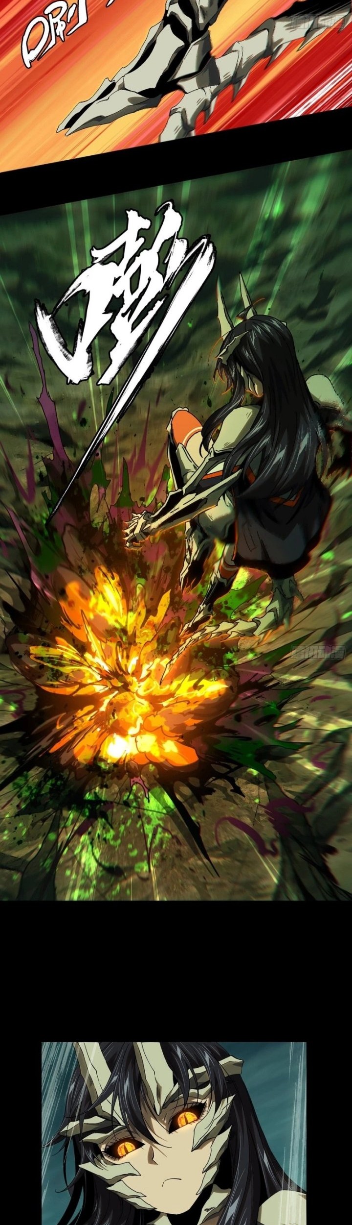 Elephant Invisible Chapter 161 Gambar 4