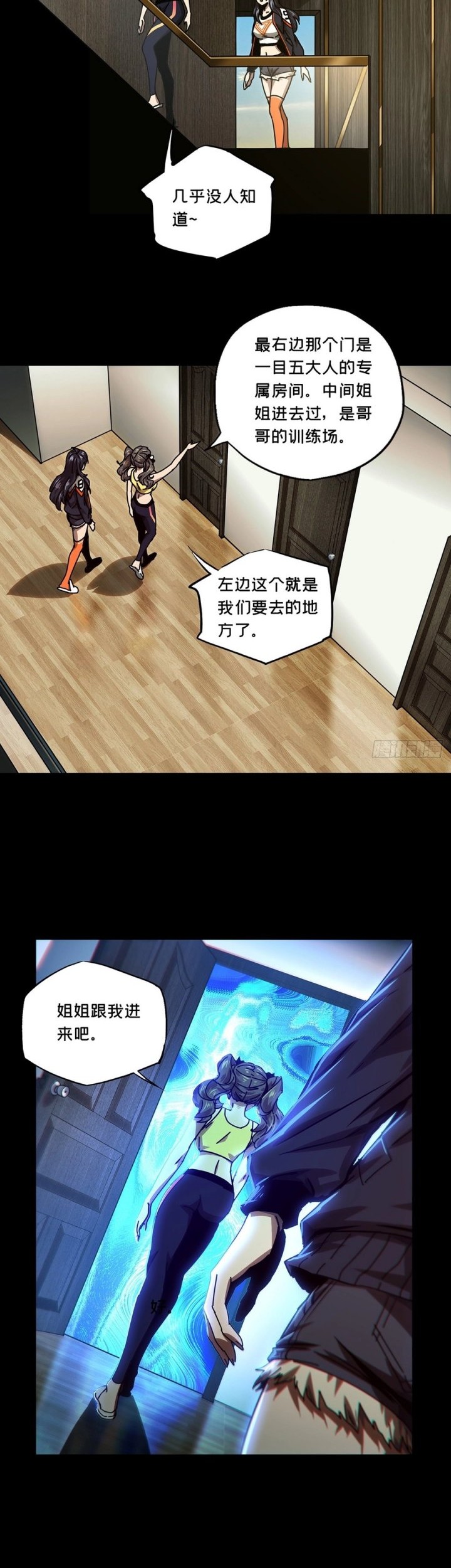 Elephant Invisible Chapter 164 Gambar 21