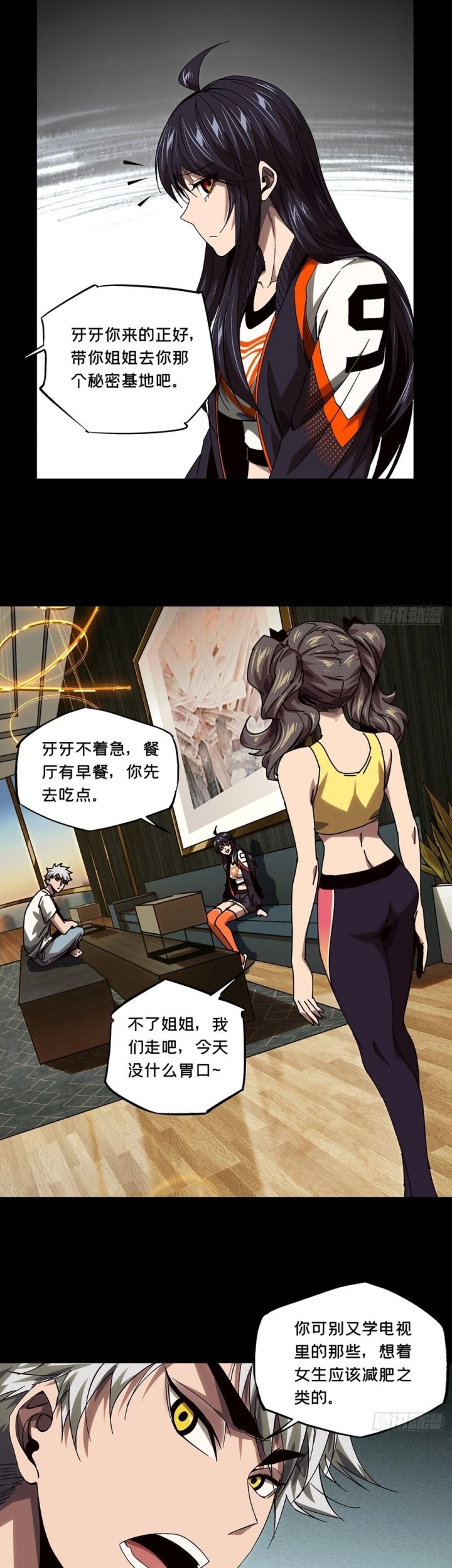 Elephant Invisible Chapter 164 Gambar 18