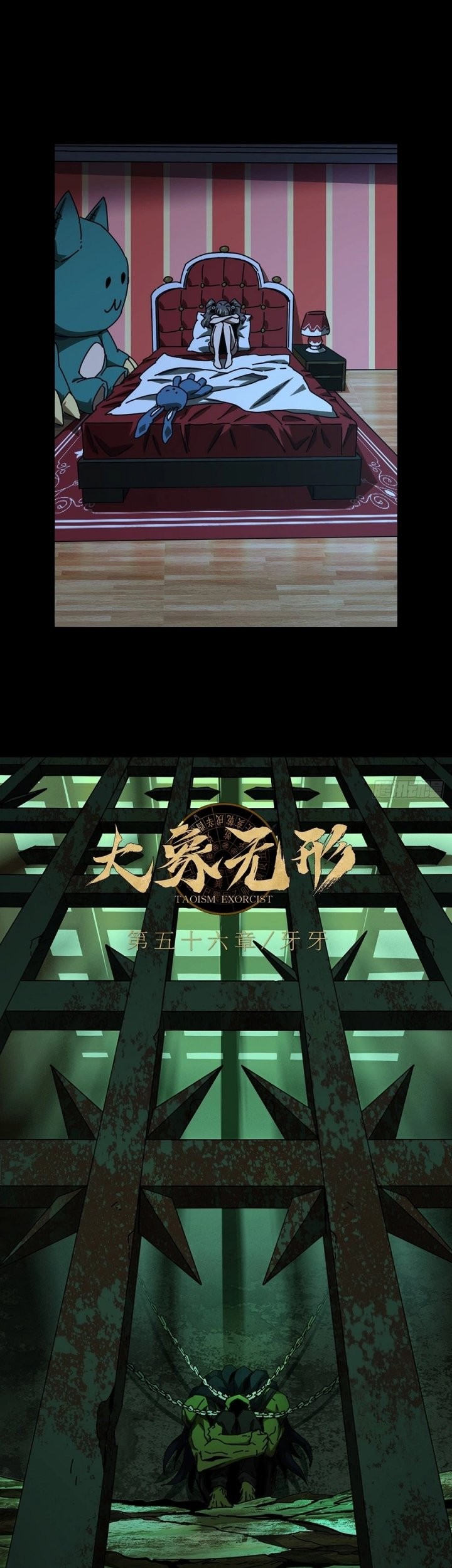 Elephant Invisible Chapter 164 Gambar 3