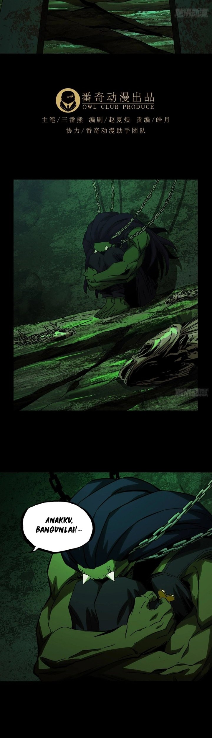 Elephant Invisible Chapter 164 Gambar 4