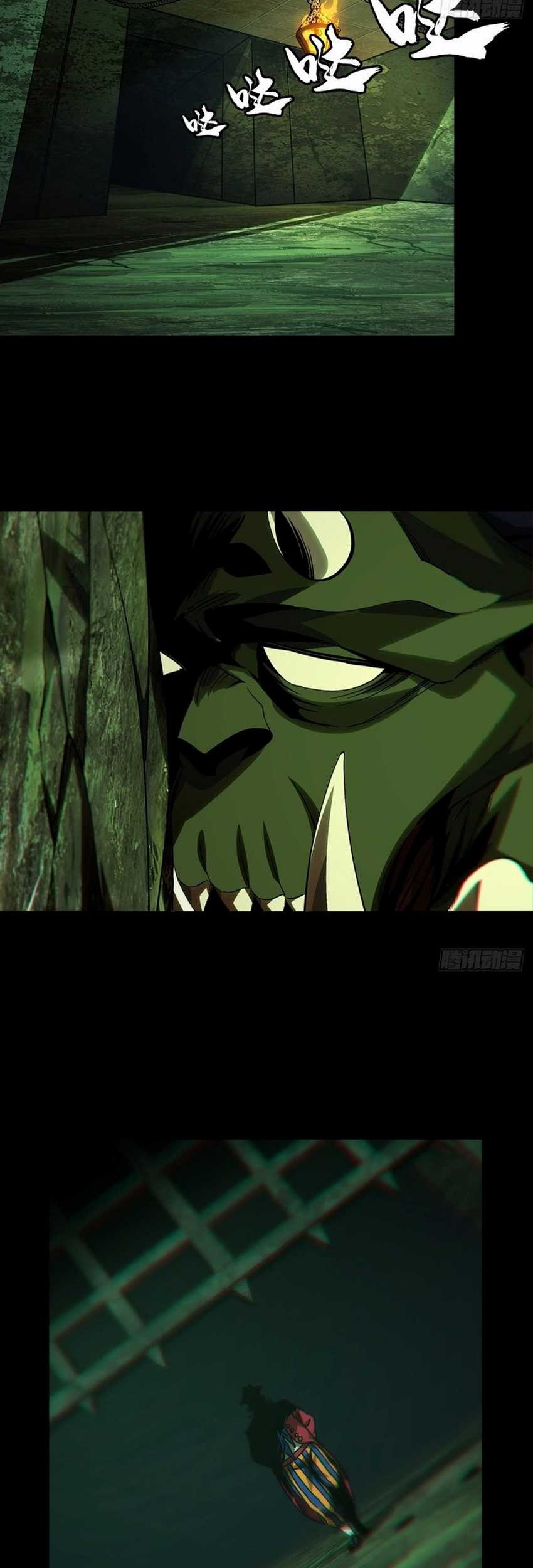 Elephant Invisible Chapter 167 Gambar 24