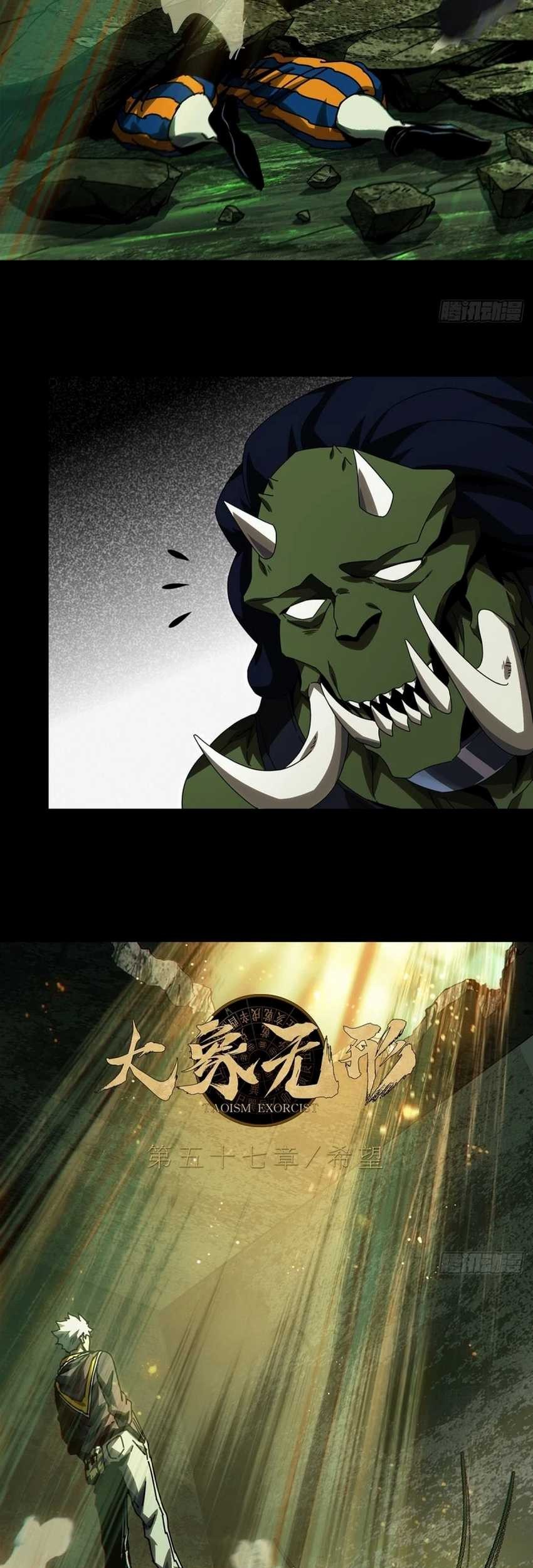 Elephant Invisible Chapter 168 Gambar 37