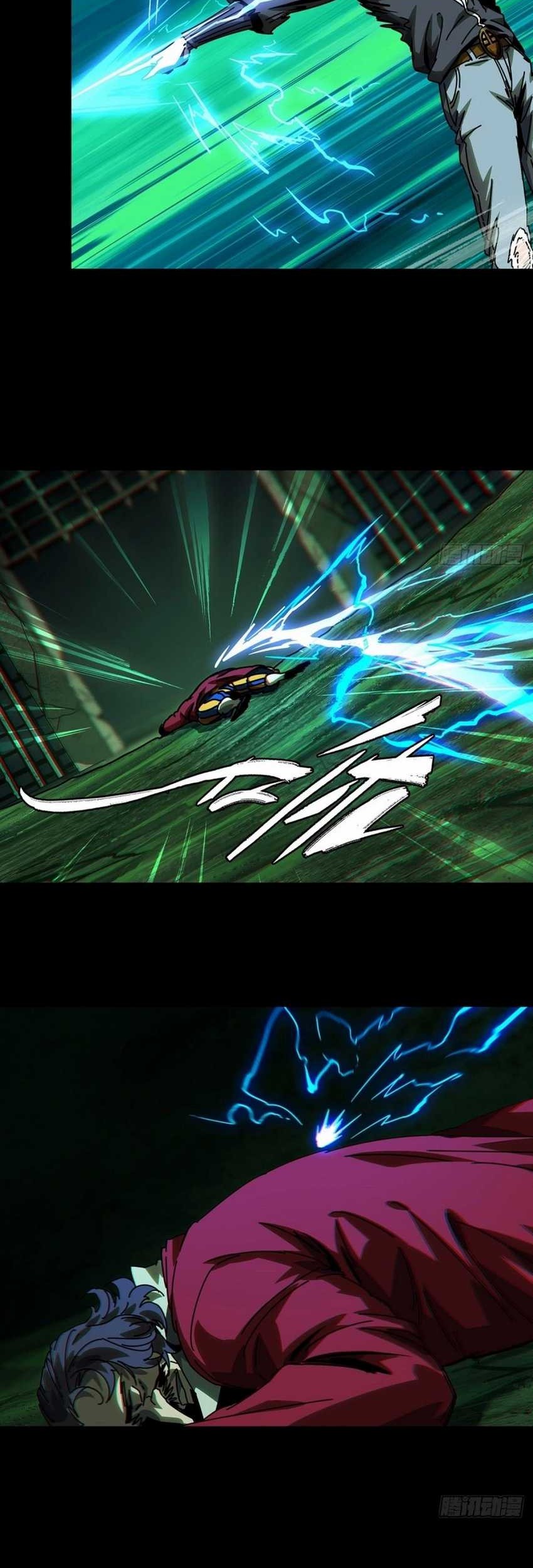 Elephant Invisible Chapter 169 Gambar 11