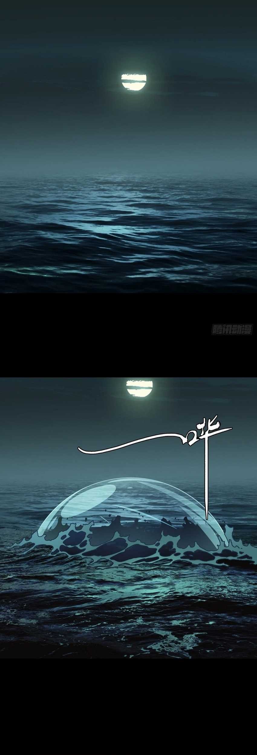 Elephant Invisible Chapter 172 Gambar 27